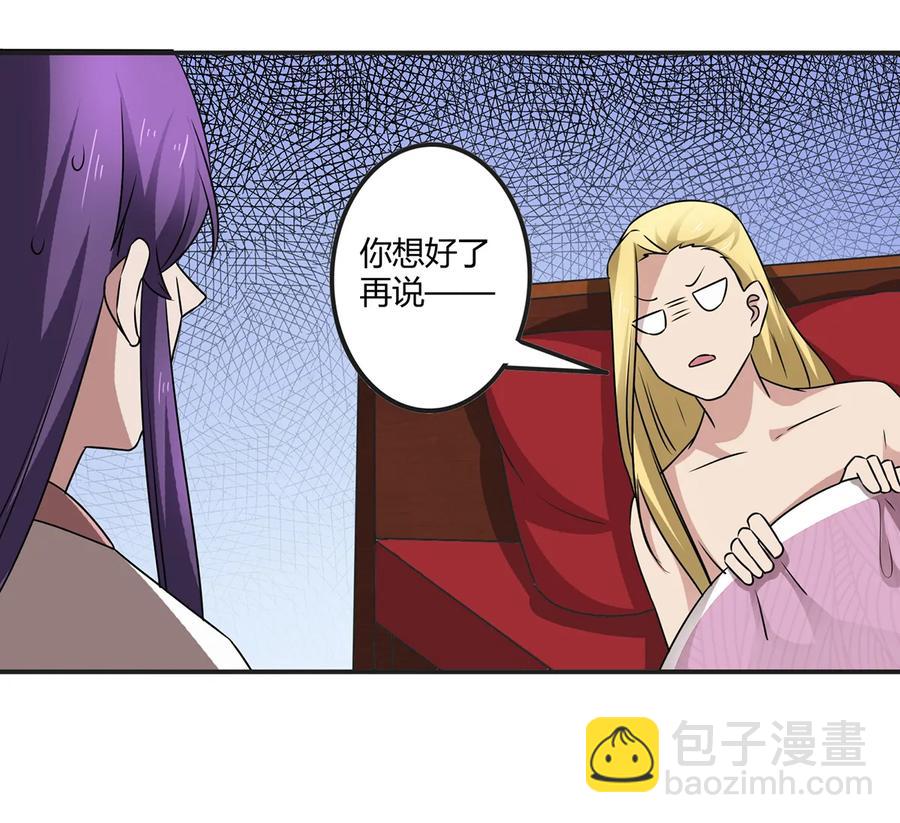 245 一起睡吧35