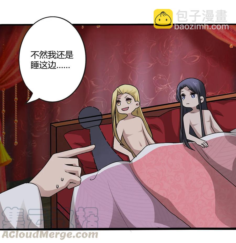 245 一起睡吧36