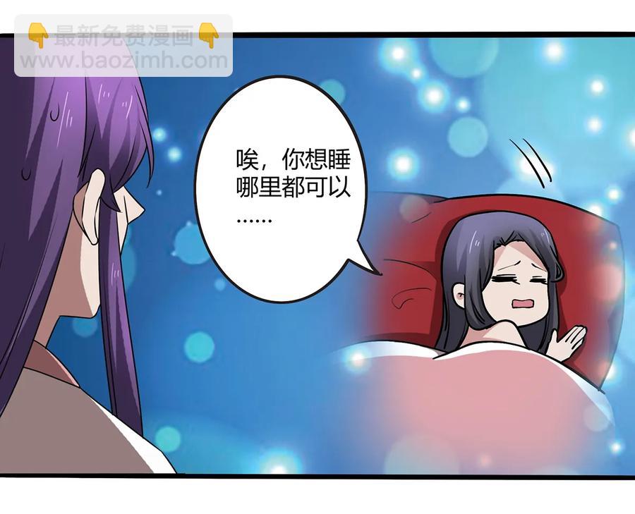 245 一起睡吧37