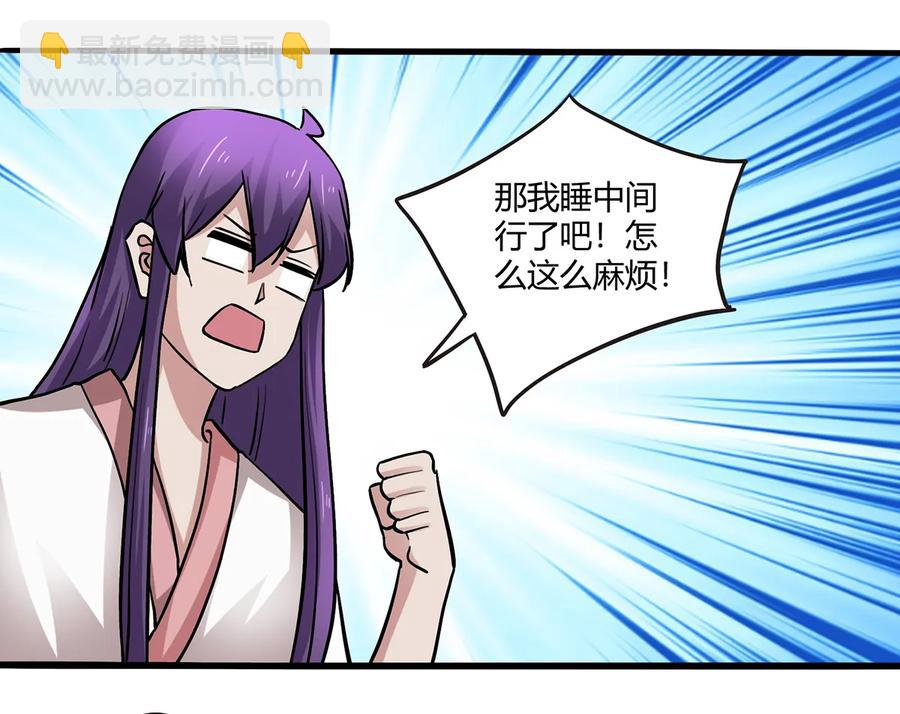 245 一起睡吧38
