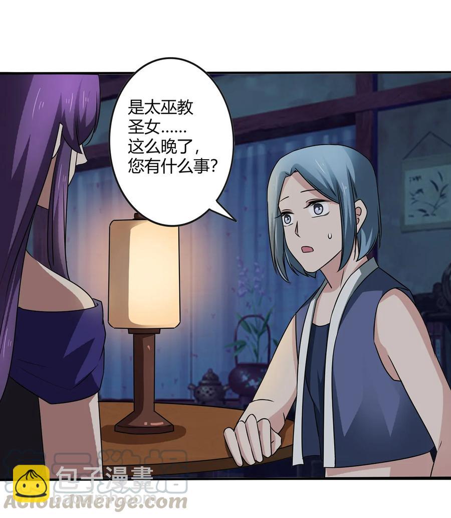 245 一起睡吧6