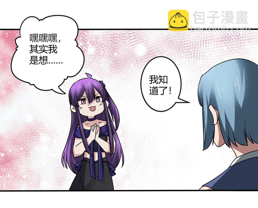 245 一起睡吧7