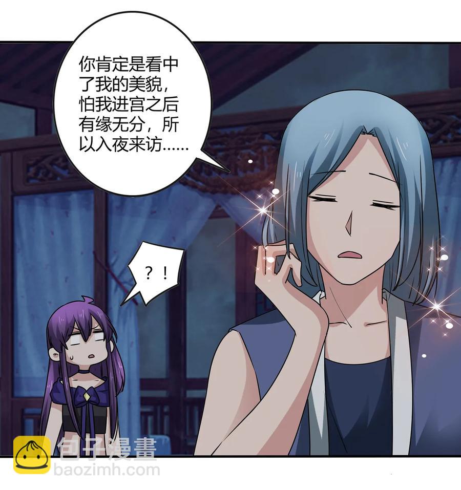 245 一起睡吧8