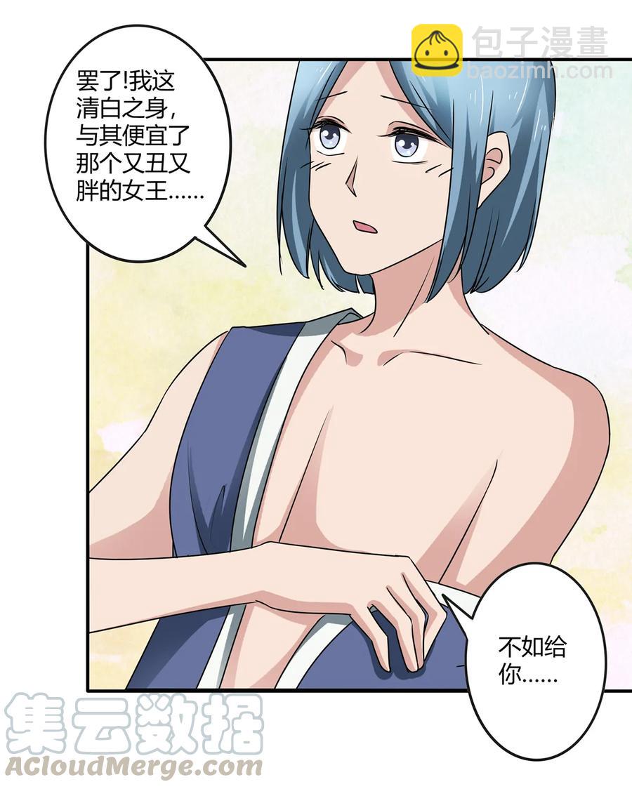 245 一起睡吧9