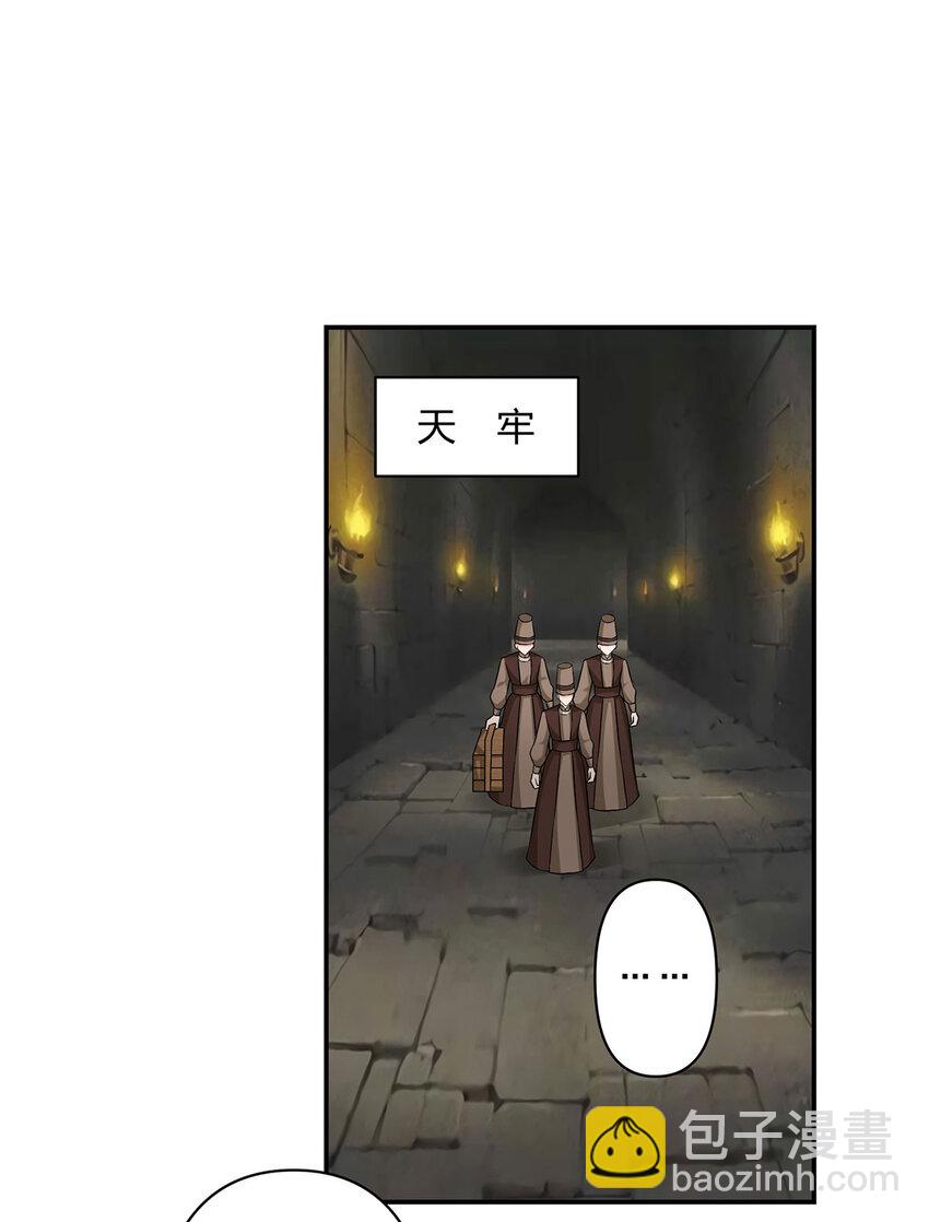 484 八王1