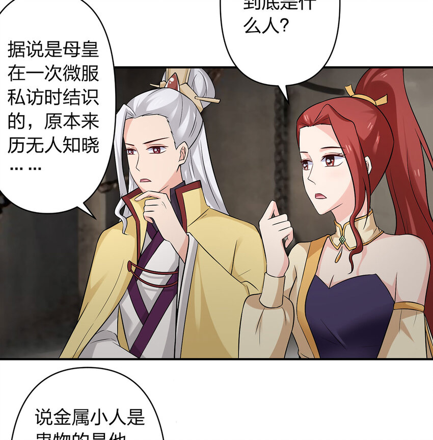 484 八王10