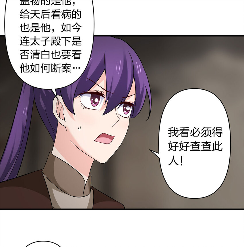 484 八王11