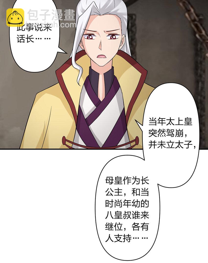 484 八王15