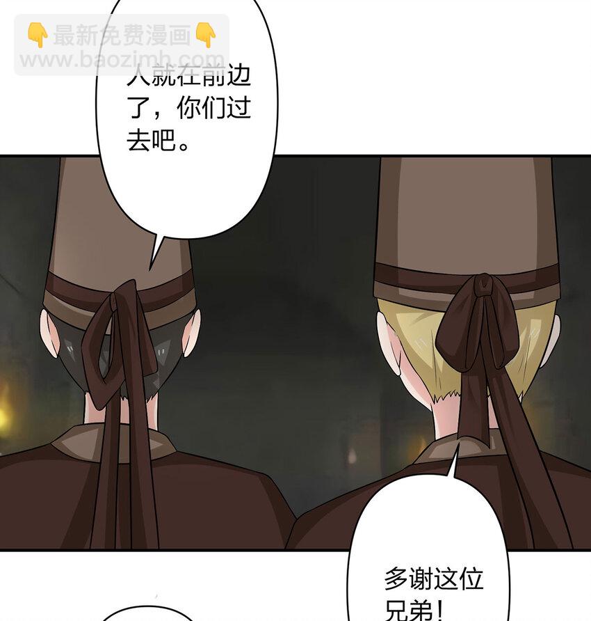 484 八王2