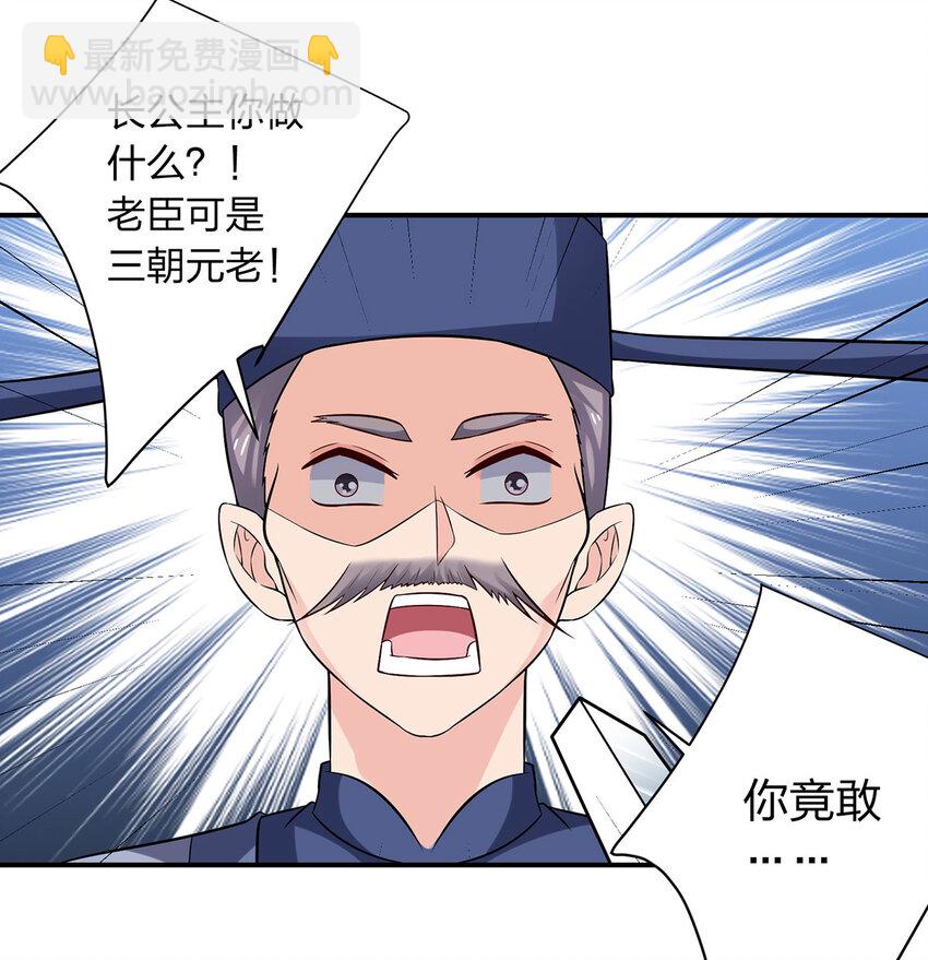 484 八王20