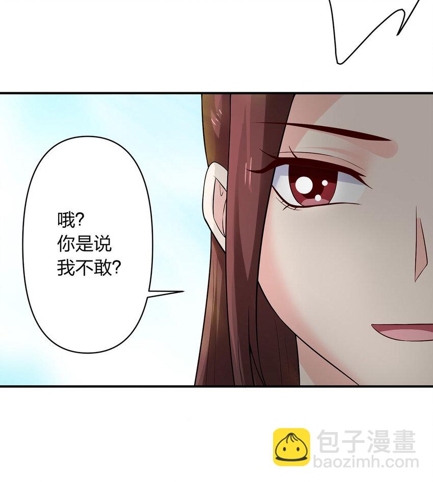 484 八王21