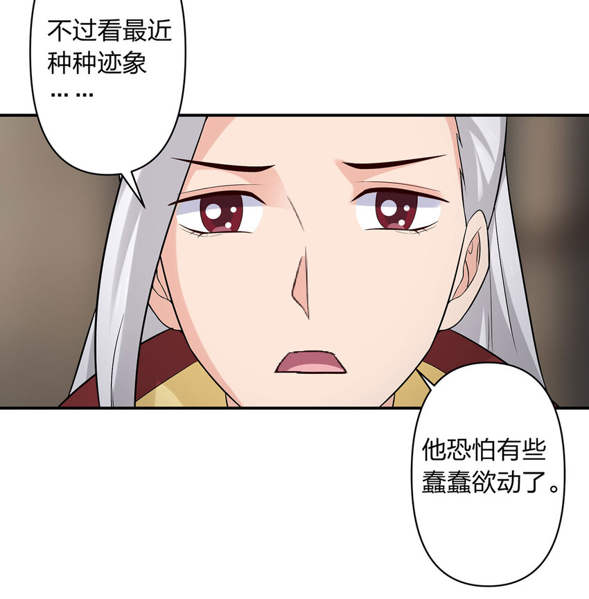 484 八王29