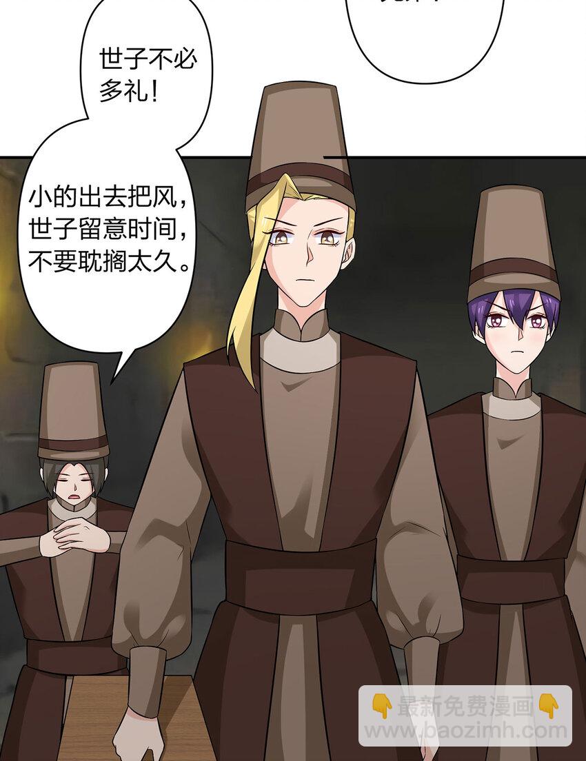 484 八王3