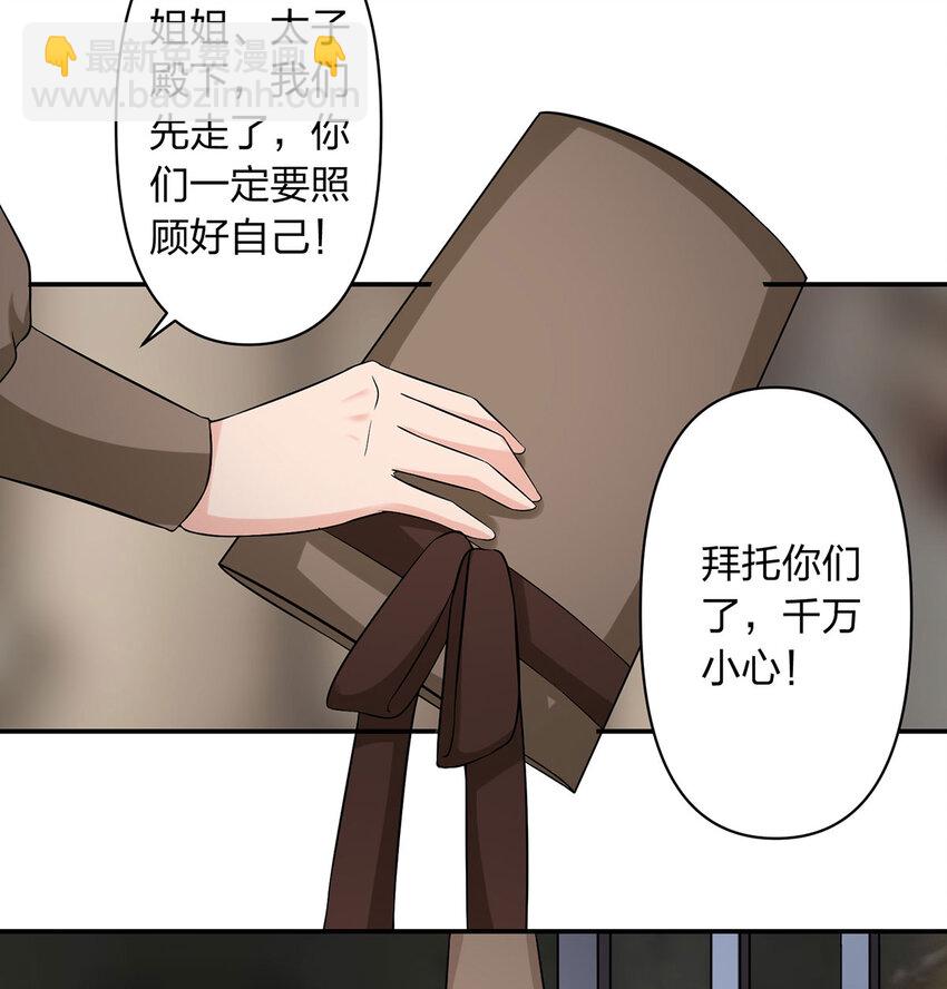 484 八王33
