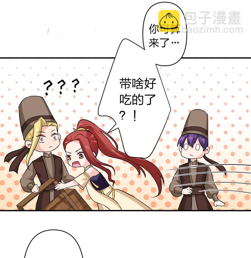 484 八王7