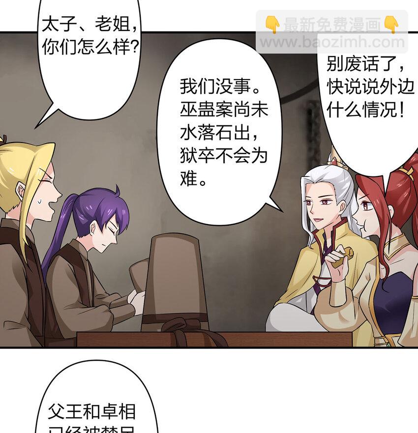 484 八王8