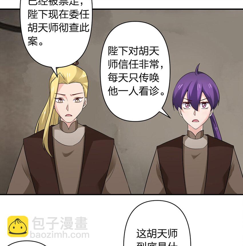 484 八王9