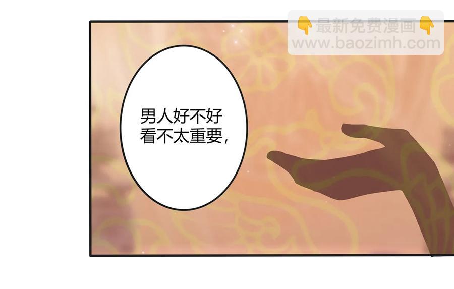 247 失手10