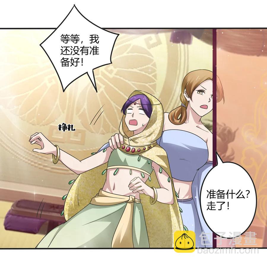 247 失手14
