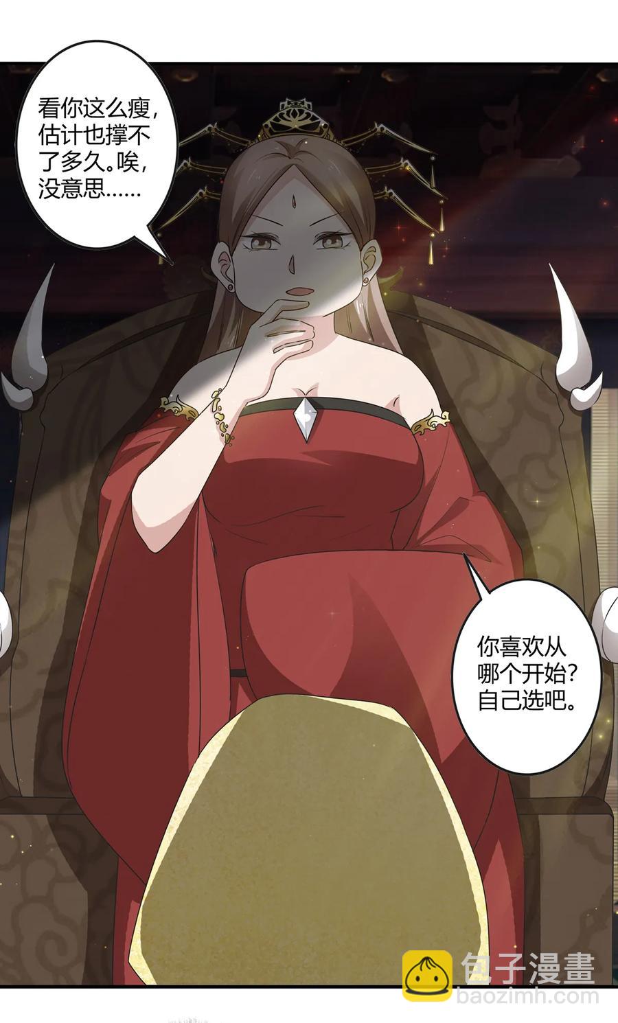 247 失手17