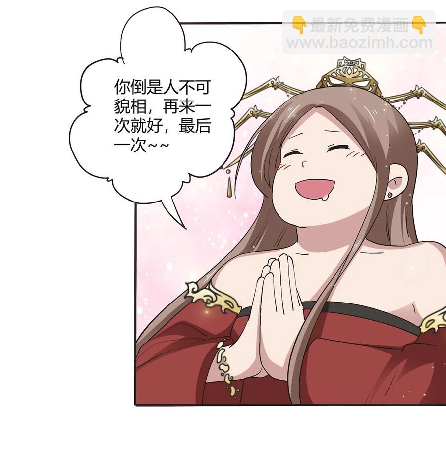 247 失手38