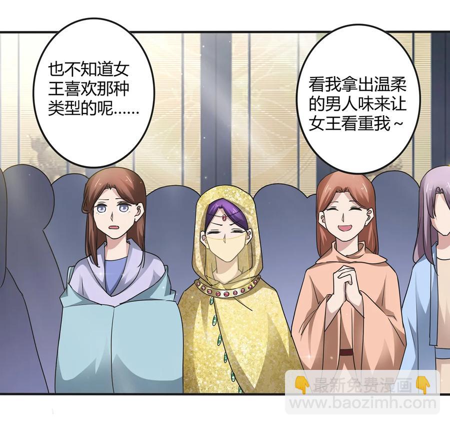 247 失手4
