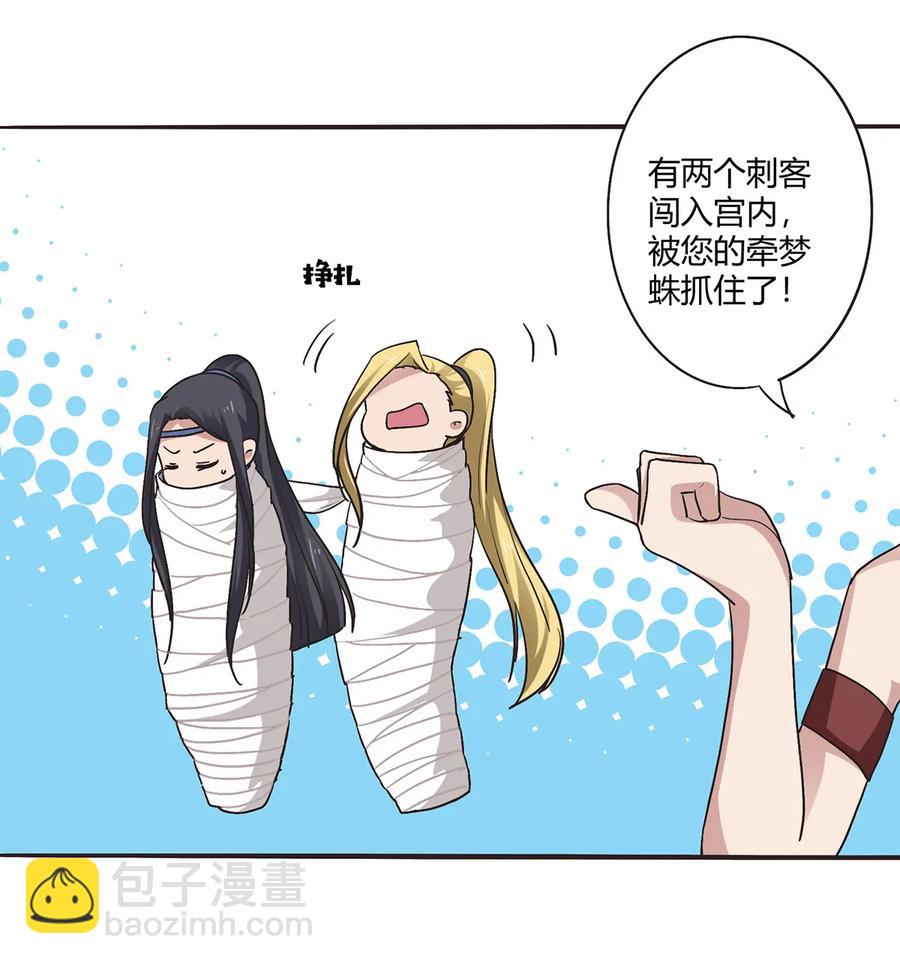 247 失手40