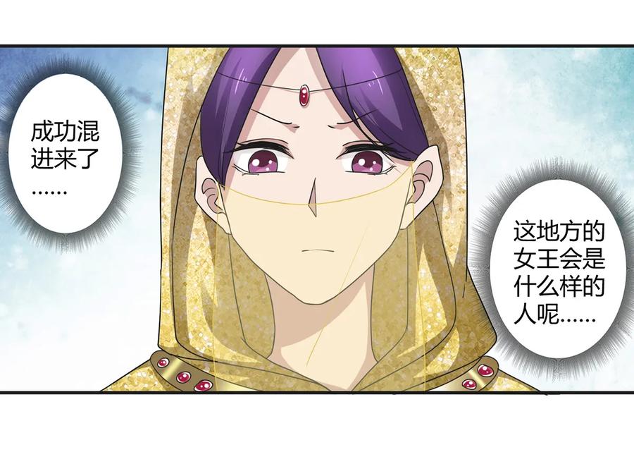 247 失手5