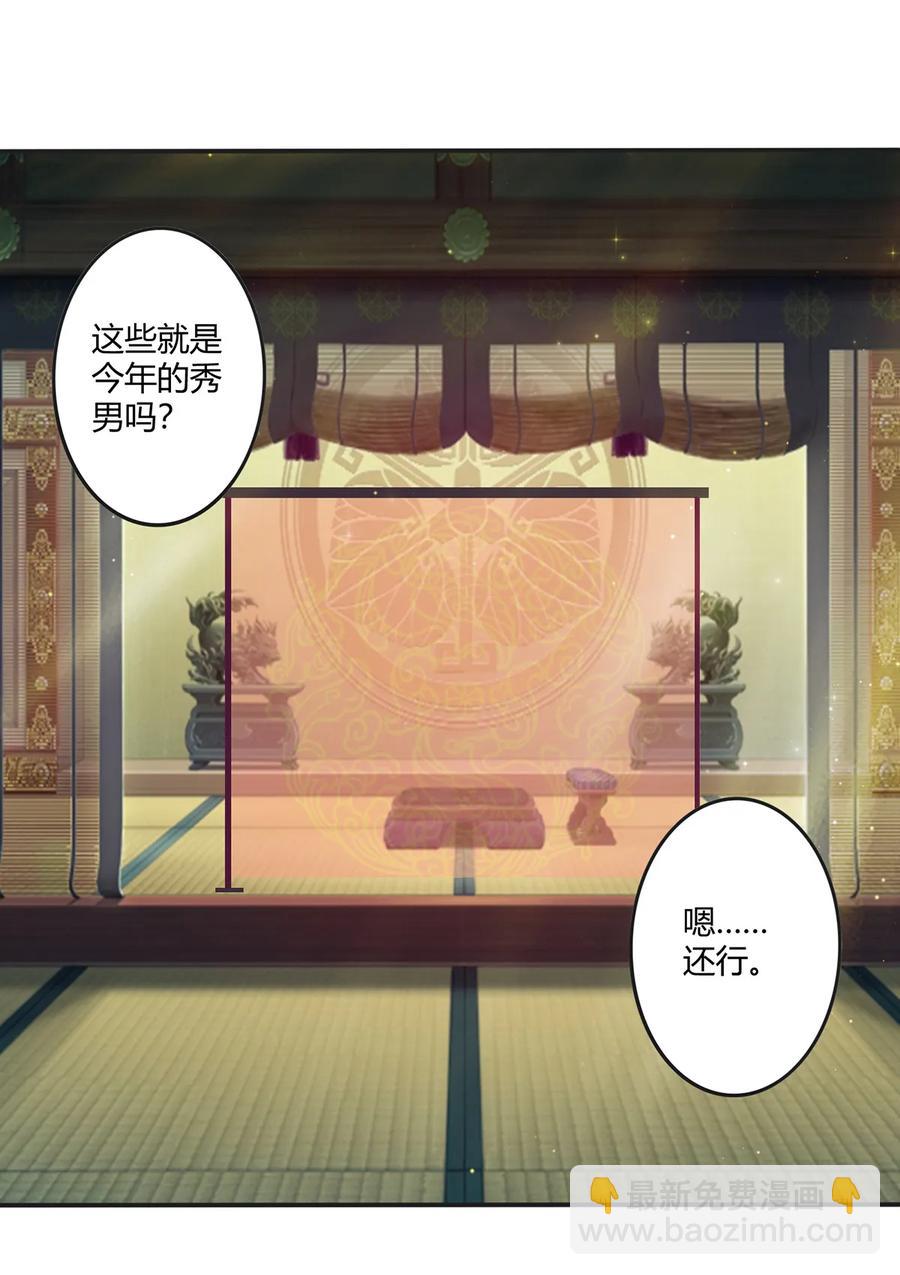 247 失手8