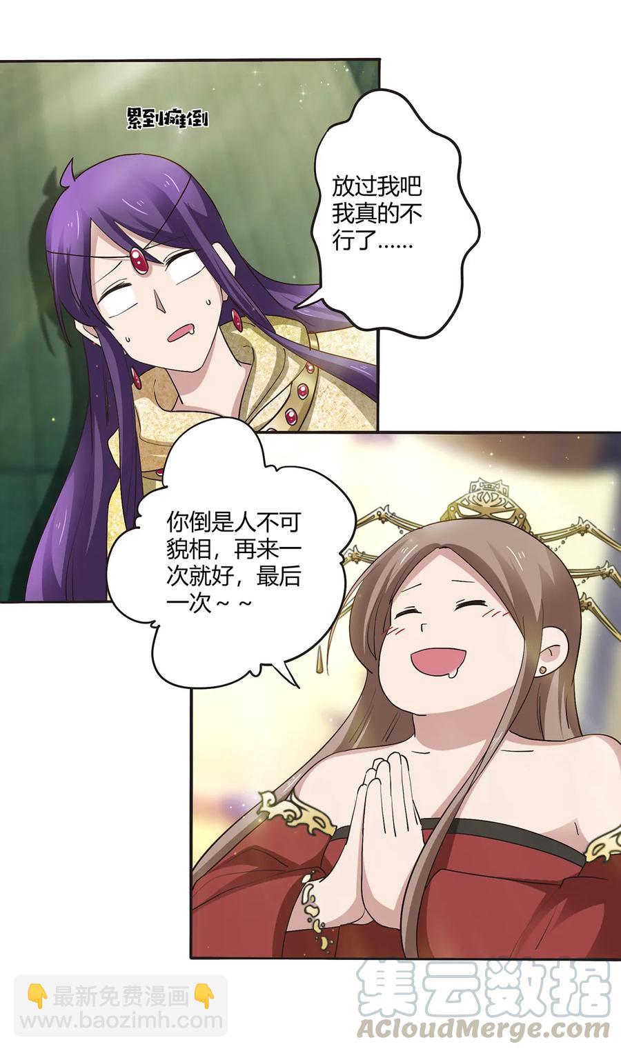 248 再做一次30