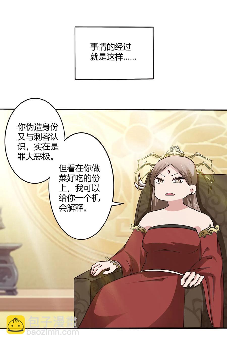 248 再做一次31