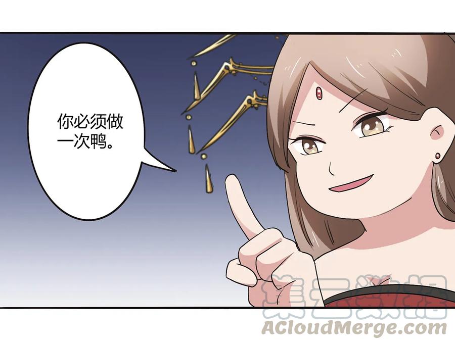 248 再做一次33
