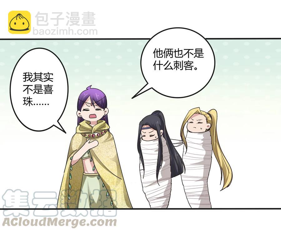 248 再做一次6