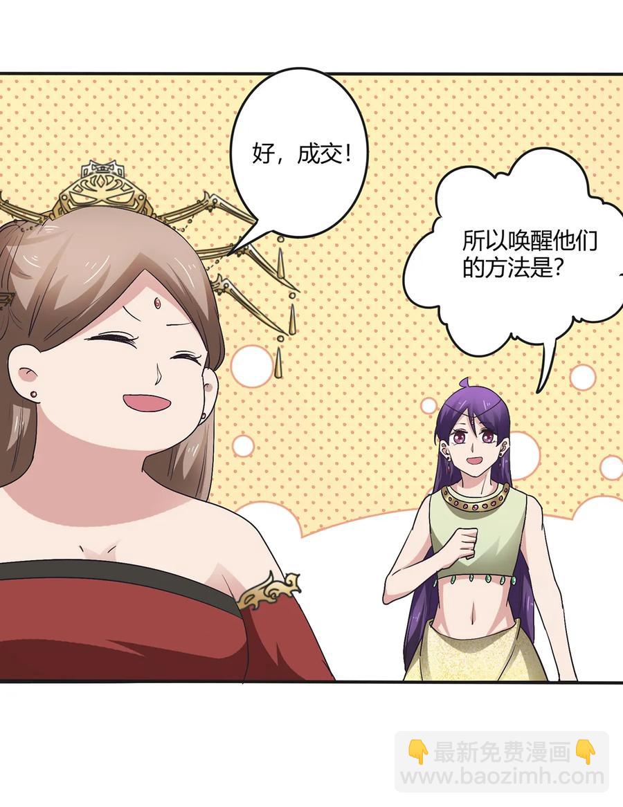 249 解法20