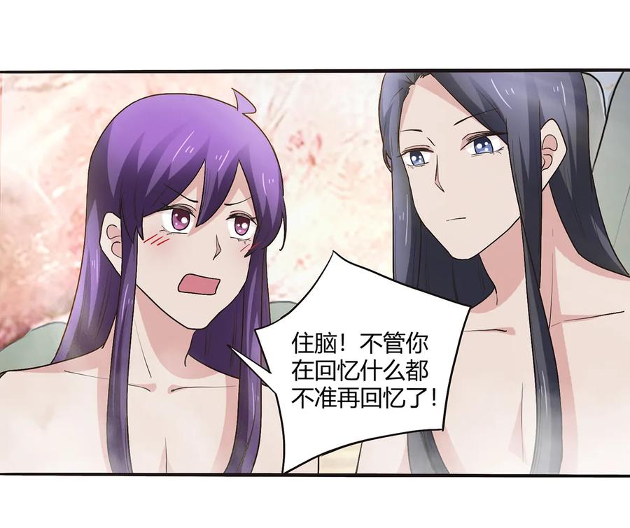 250 入梦11