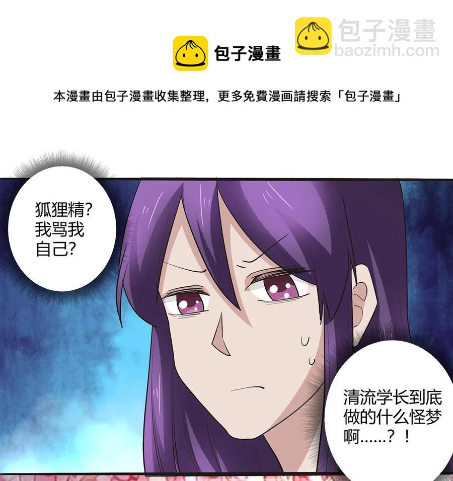 250 入梦19