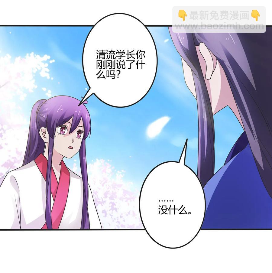 250 入梦28