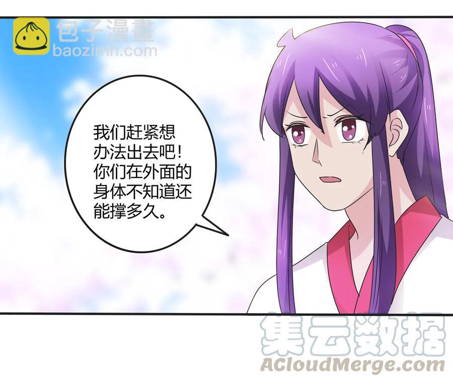 250 入梦30