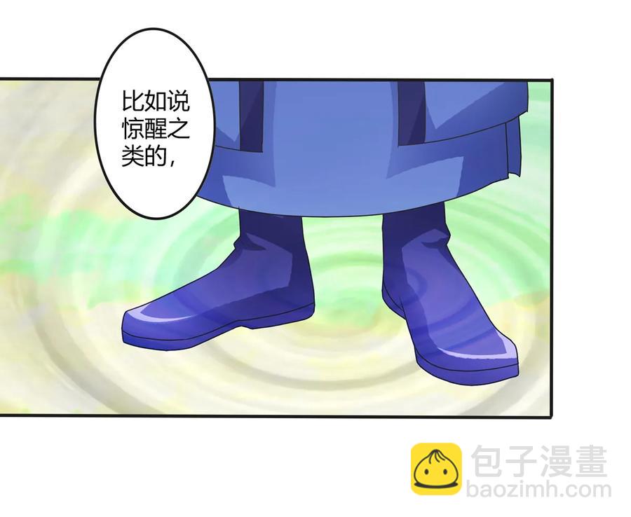 250 入梦34