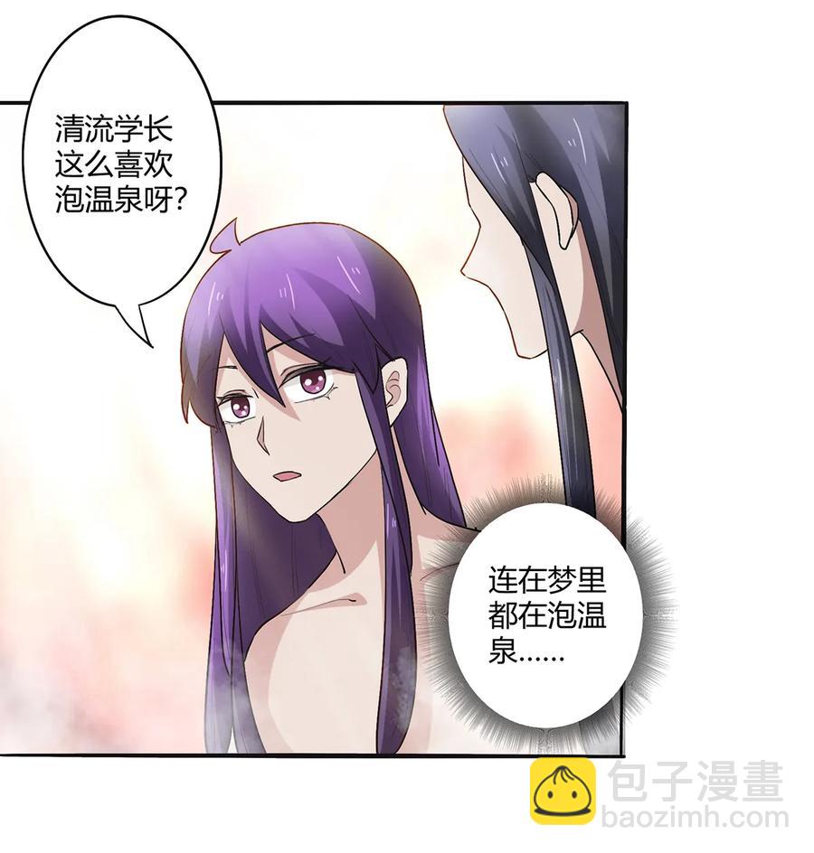 250 入梦4