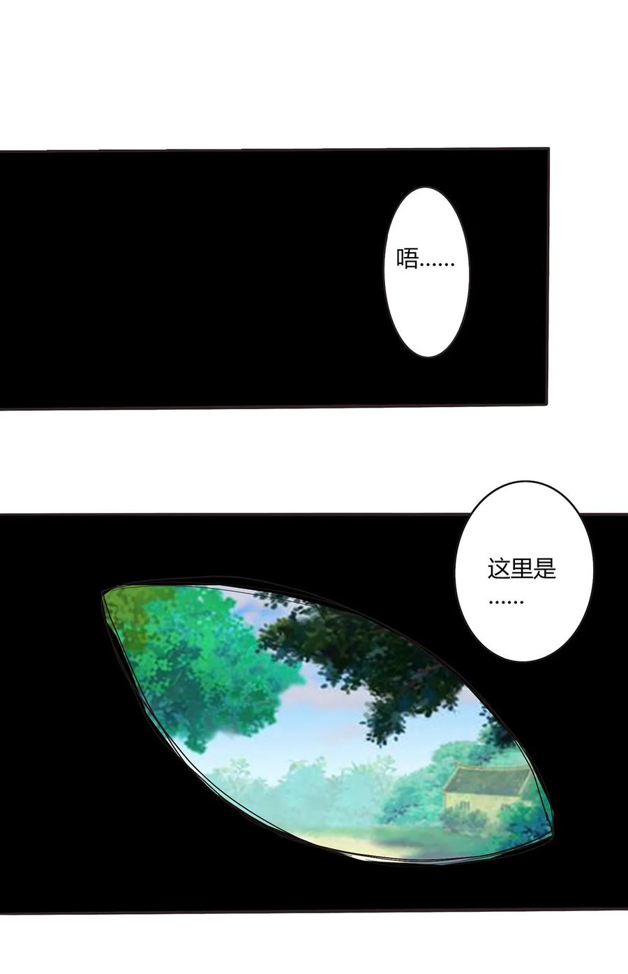 251 王妃1