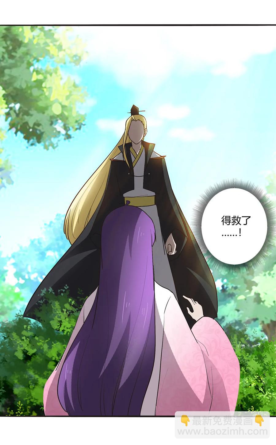 251 王妃10
