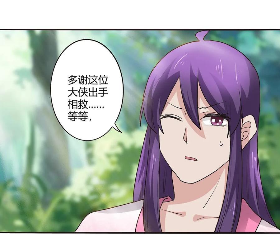 251 王妃11