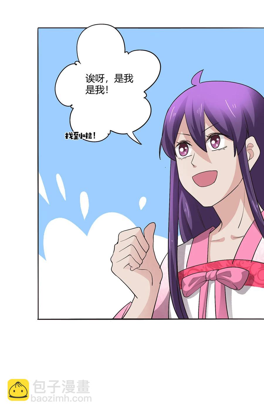 251 王妃13