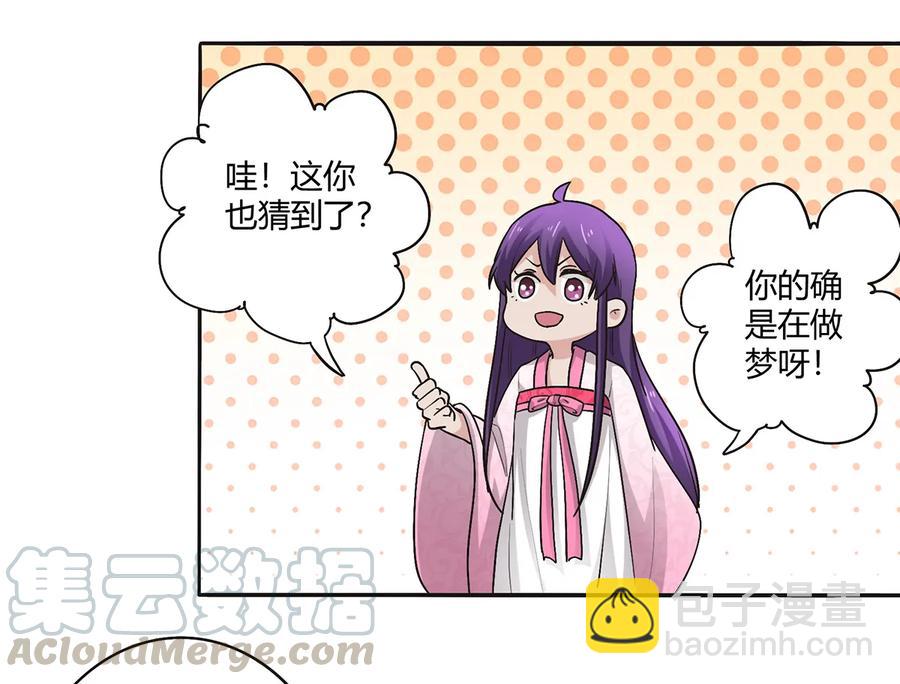 251 王妃15