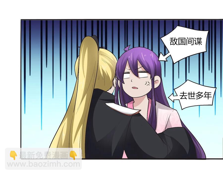 251 王妃20