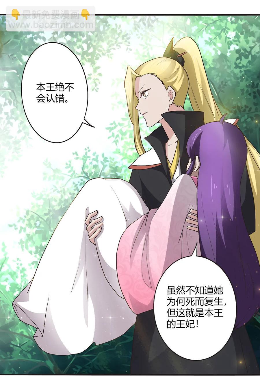 251 王妃23
