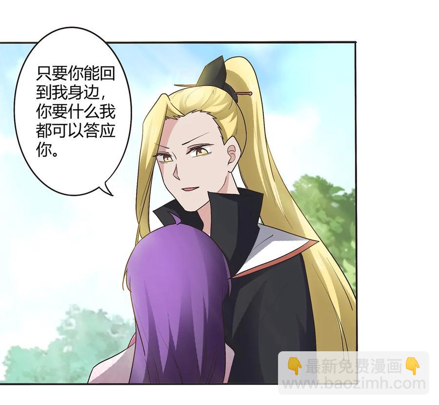 251 王妃25