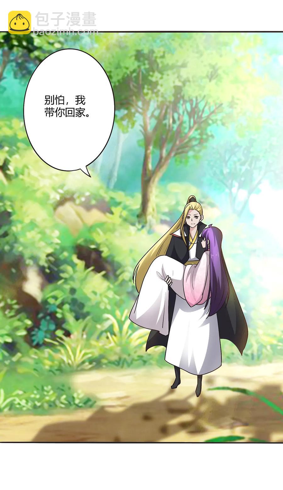 251 王妃28