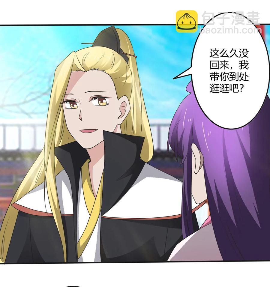 251 王妃32